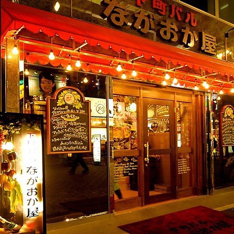 3月28日(土)17:00～19:00<br /><br />
【上野】グルメ飲み会イベント【恋活＆友活】